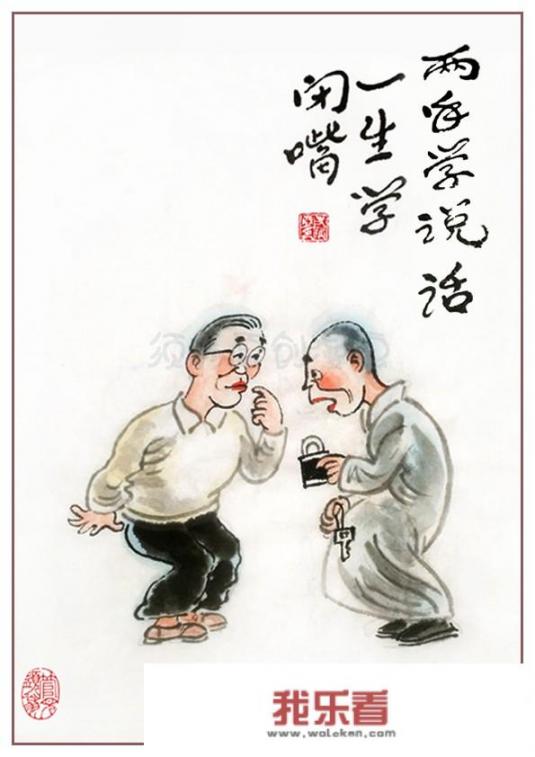 有哪些能让人感悟人生的漫画？_每日一句感悟人生的话语图片