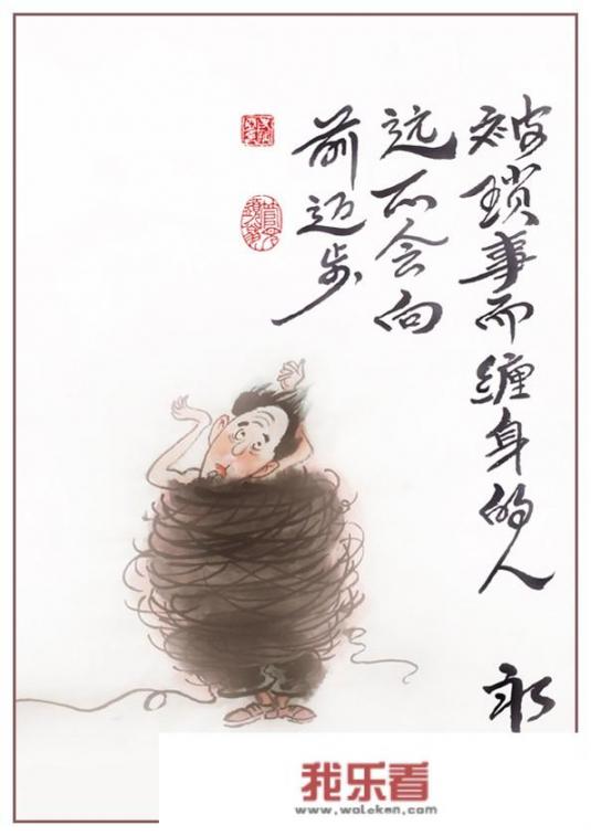 有哪些能让人感悟人生的漫画？_每日一句感悟人生的话语图片