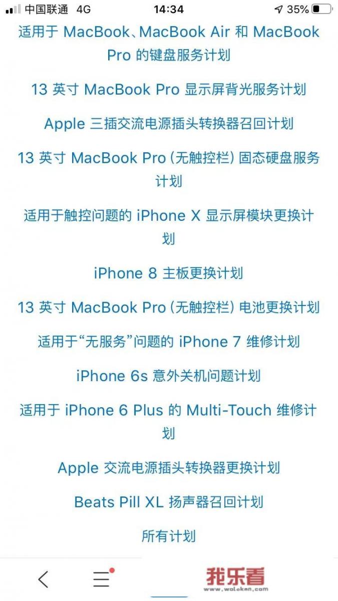 苹果小屏机7和苹果8哪个质量更好一些？问题更少一点？_iphone7和8的区别