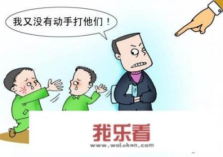 什么是体罚，什么是变相体罚？老师能不能惩罚学生？_出台女韩国电影在线观看