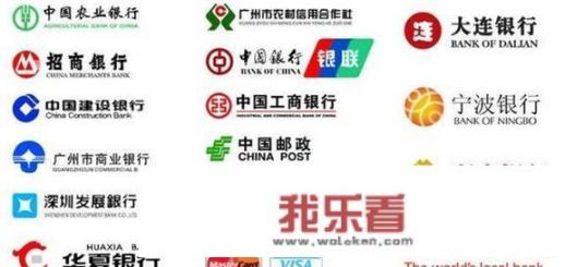 中国一共有多少家不同的银行，哪些不属于国有银行？_上汽大众营口4s店电话