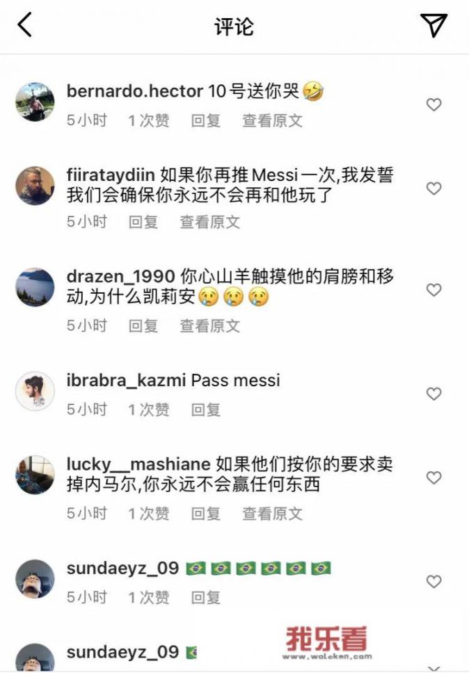 巴黎内讧！姆巴佩被推上风口浪尖，巴黎后悔没有放人了吗？_坑人的足球法甲