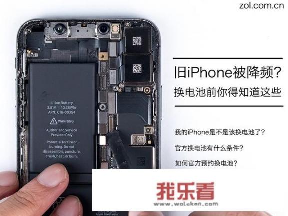 iPhone的电池老化了，在苹果官方花218元换电池到底值不值？_苹果5s原价多少钱