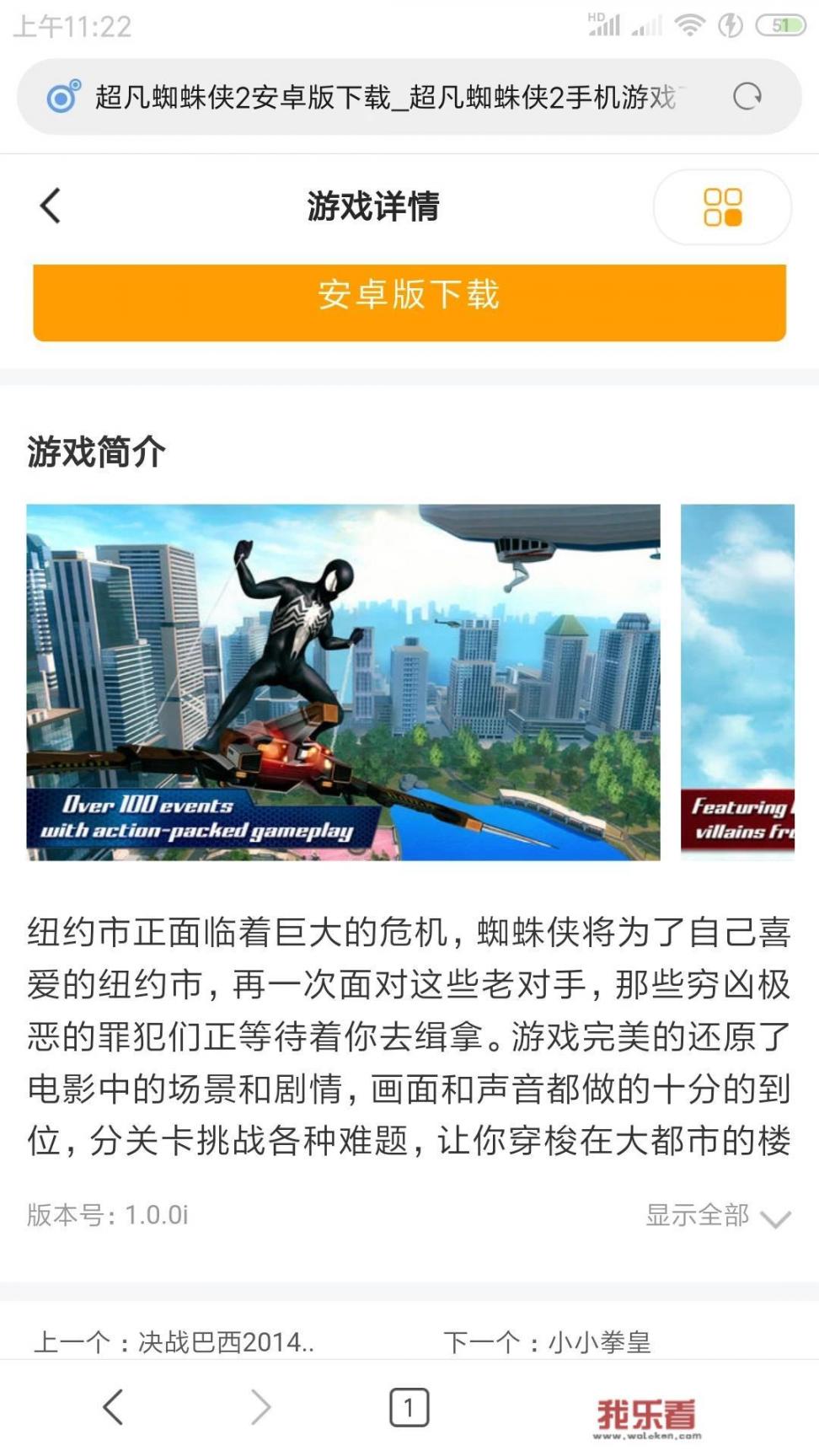 你有哪些舍不得删的单机手机游戏？_恐怖的牧场电影在线观看