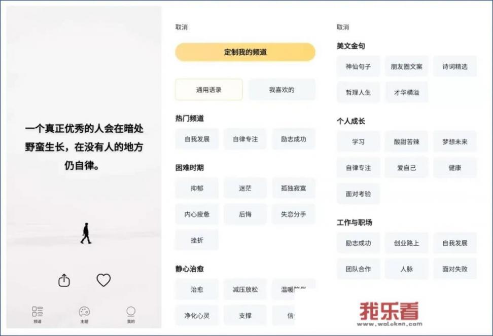 大家有什么有趣的APP推荐吗？_个人评价简短200字怎么写