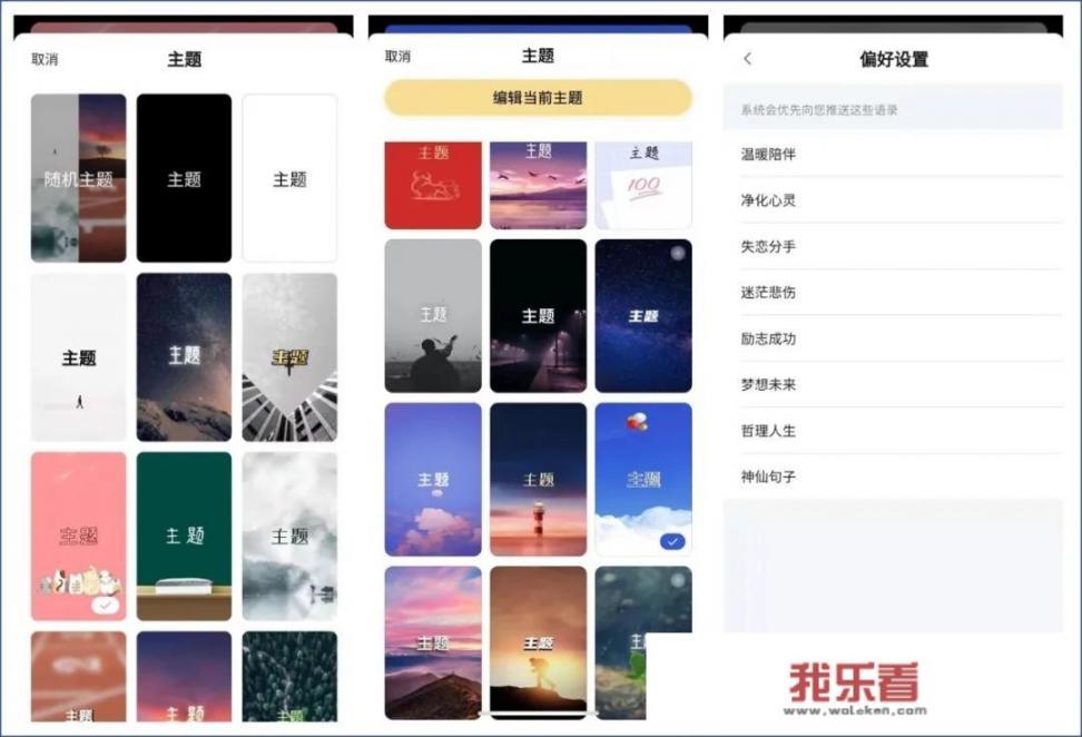 大家有什么有趣的APP推荐吗？_个人评价简短200字怎么写