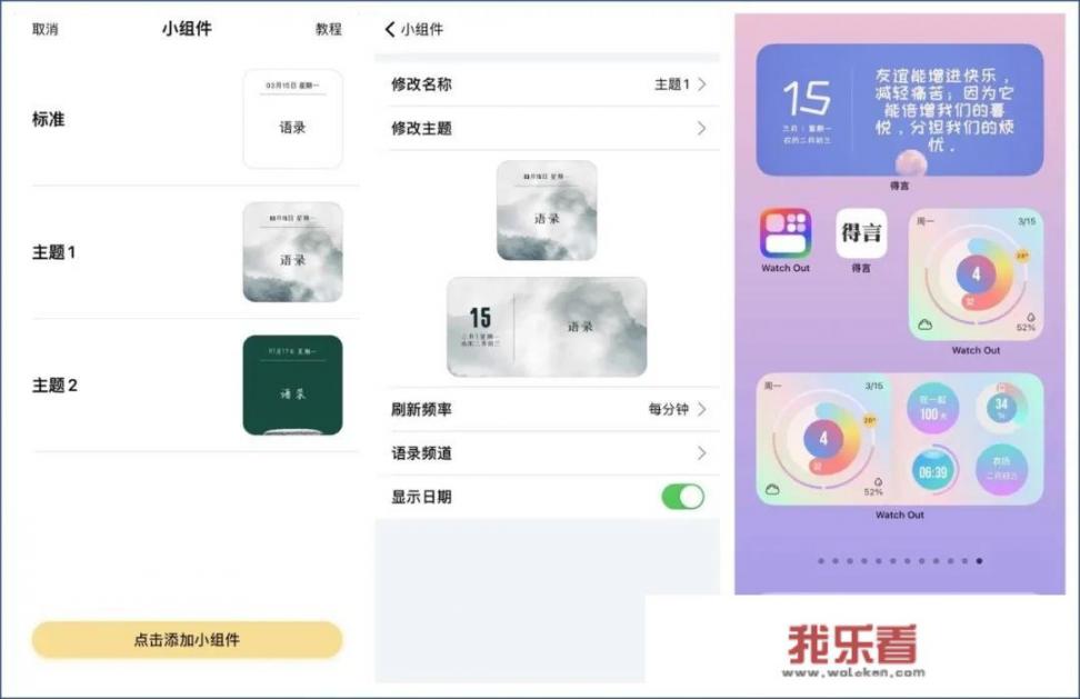 大家有什么有趣的APP推荐吗？_个人评价简短200字怎么写