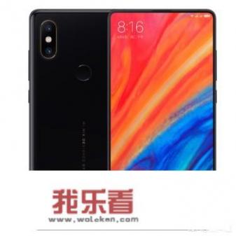 小米mix2s现在还能用多久？_小米2s什么处理器