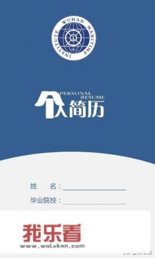 个人简历自荐信范本？_个人简历样本范文200字左右