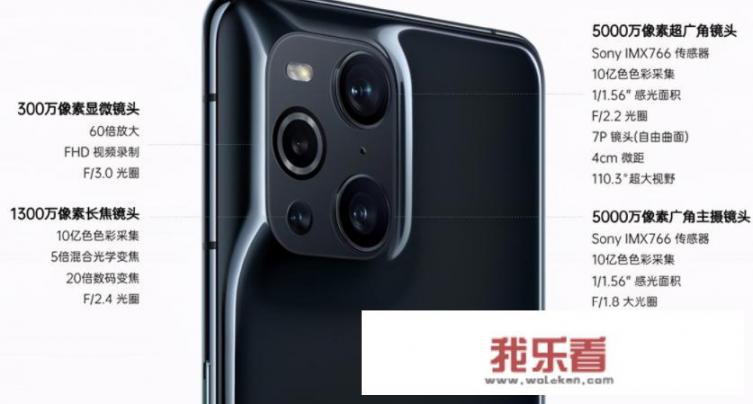 最近在街上看到很多人用Find X3 Pro，这手机好用吗？_findx3pro骂声一片