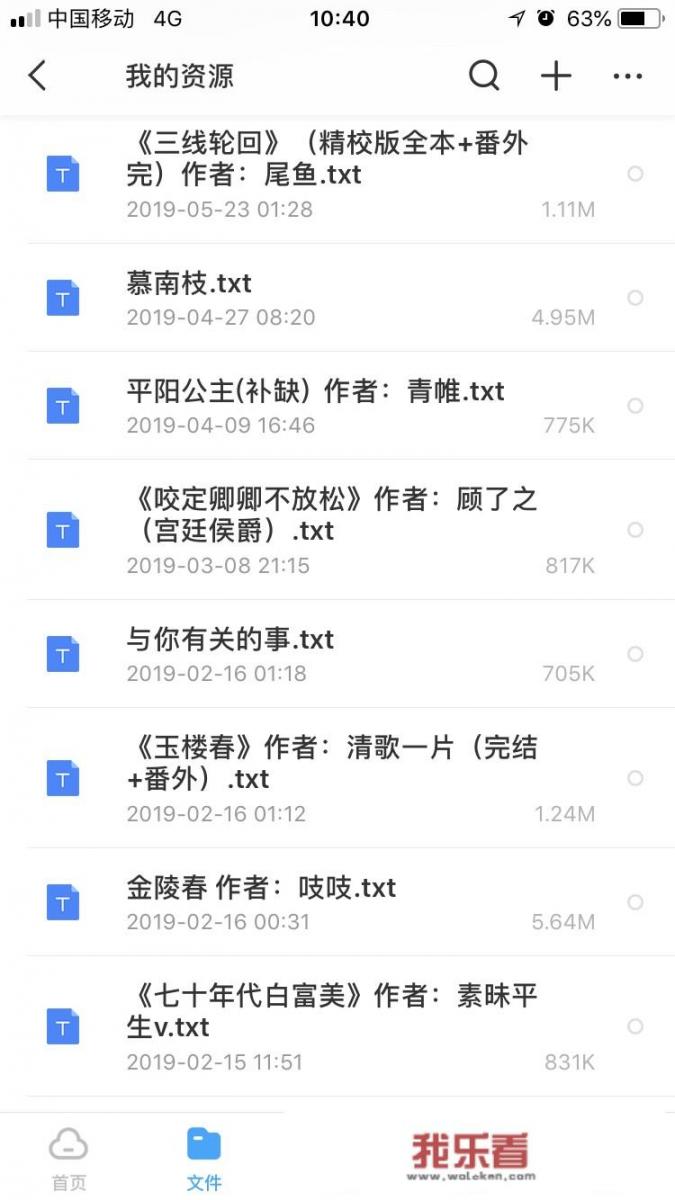 最近有什么好看的小说？_生活是一本书作文450字记叙文