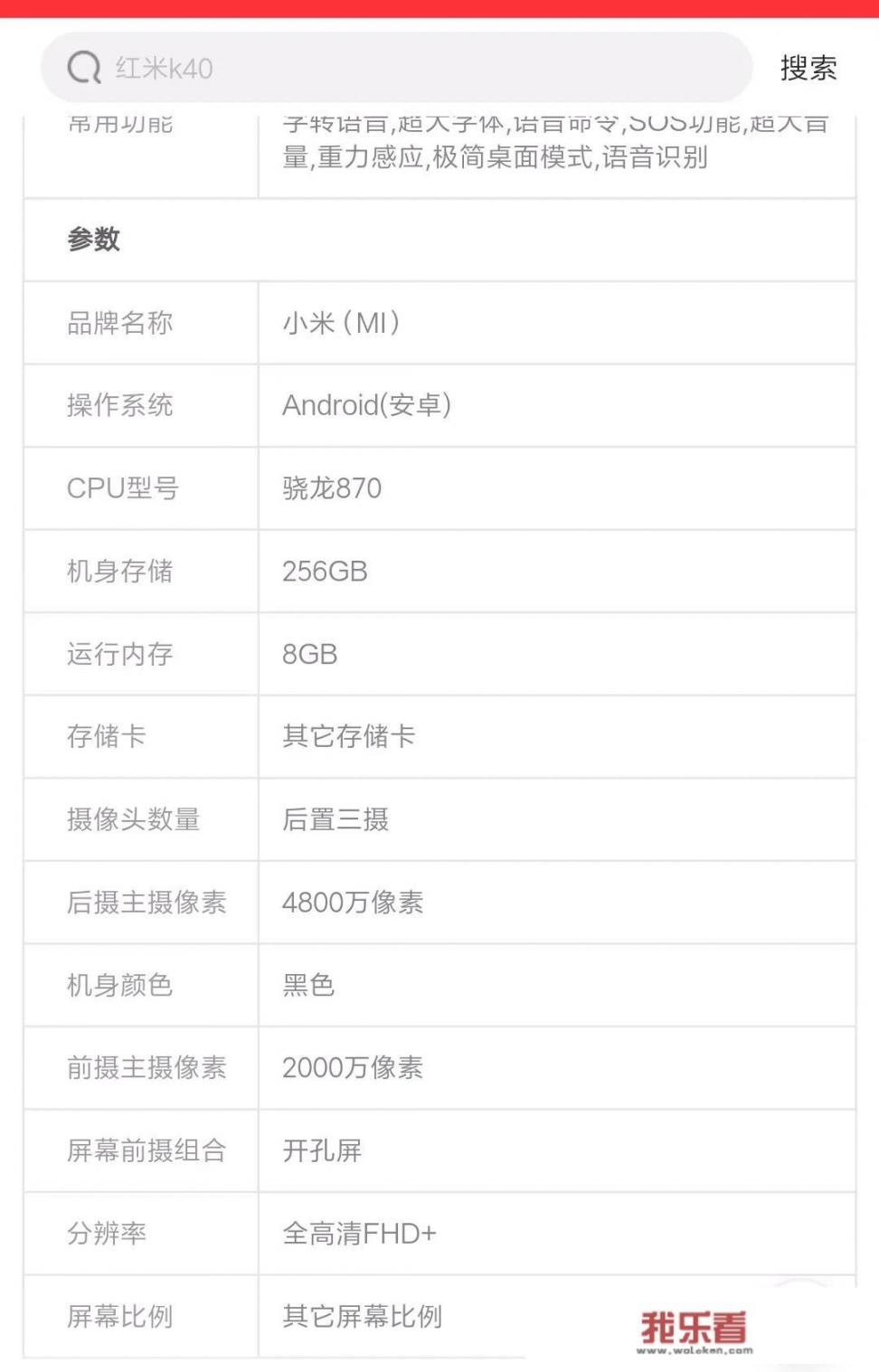 同样搭载骁龙870，小米10S和Redmi K40该选哪款？_懂行的人买小米10s还是k40