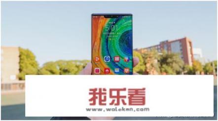 真实用户说说华为Mate30Pro怎么样？能入手吗？_华为手机mate30pro