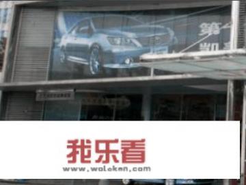 怎么查询4s店订车进度？_五菱汽车4s店的电话