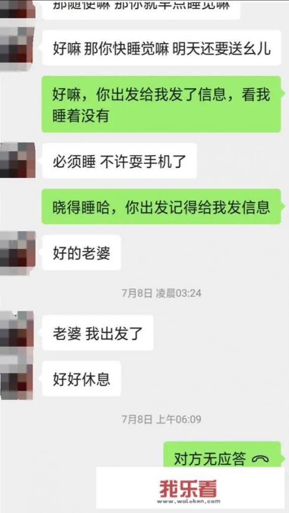 你知道哪些轰动一时的悬案？_电影世界边界在线看