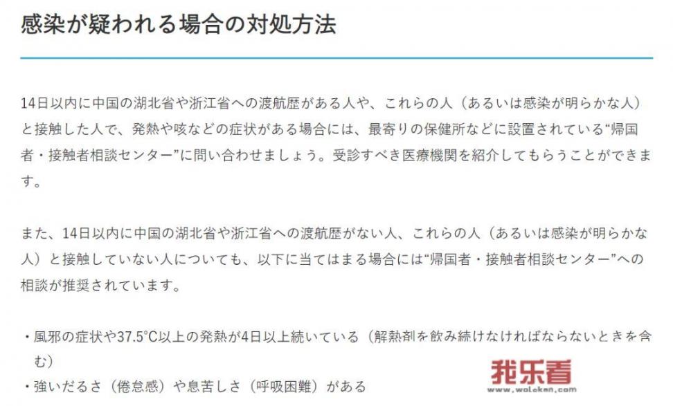 日本东京现疫情情况如何？_最近激励人心的一段话