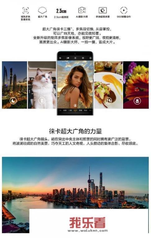 mate20，6G+128G，现2500，值得买吗？_华为mate20价格多少