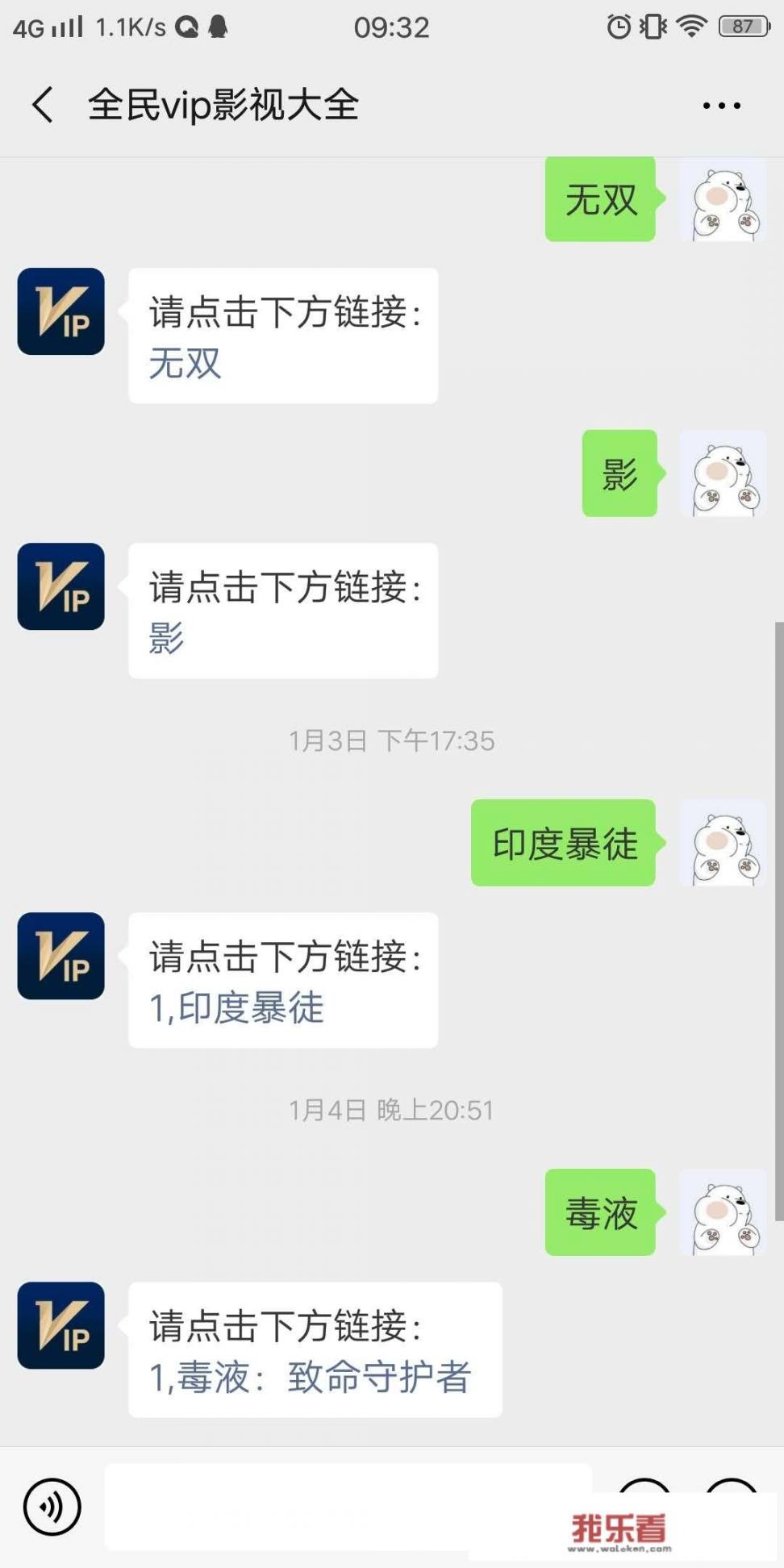 有什么好用的免费电影网站？_这里好热电影在线观看