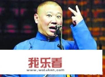 当年告郭德纲的相声演员汪洋现在过的怎么样？_天津希望在线观看电影