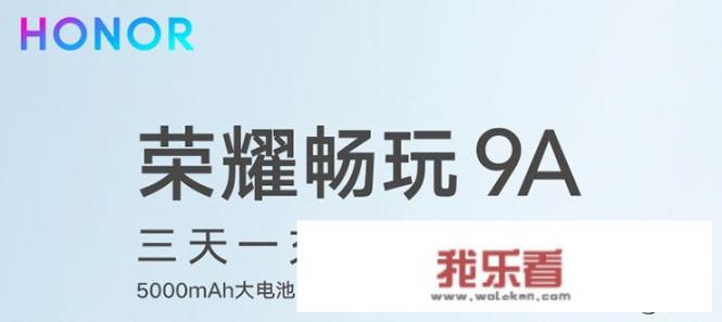 华为旗下的1000以下的手机，老年人用，哪个型号最好？_1000元左右性能最好的手机排行榜