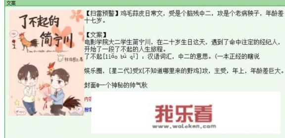 有什么好的耽美小说值得推荐？_东海县长安4s店地址