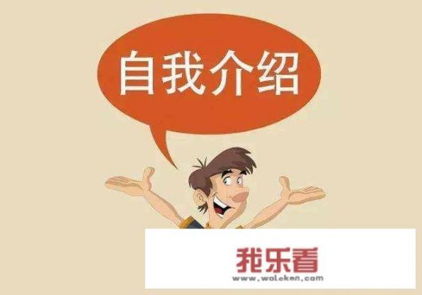 工作自我评价范文？_在工作上的自我评价怎么写