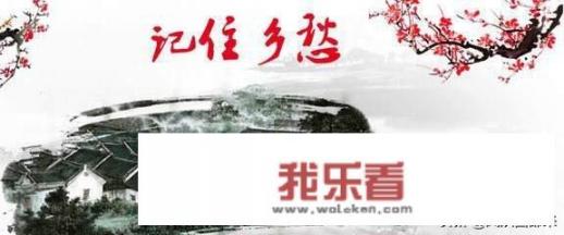 你知道的最有意思最有情趣的打油诗是什么？_好想恋爱日本电影在线观看