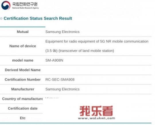 Galaxy A90 5G何时在韩国上市发售？_三星a90什么时候上市