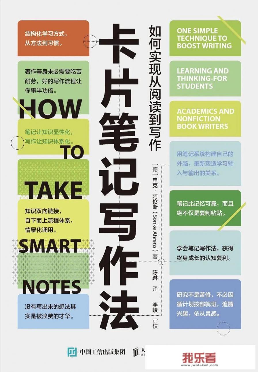 如果让你推荐2022必读十本书，你会推荐什么呢？_10篇日常作文400字