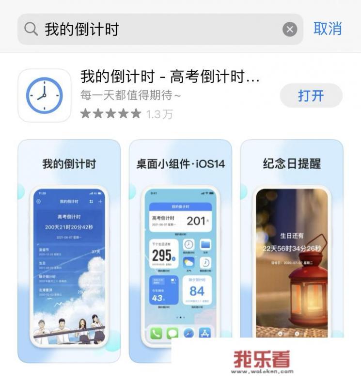 有哪些功能特别强大的APP推荐呢？_日常作文400字