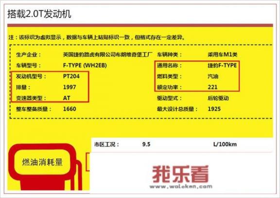 捷豹ftype 2.0t的上市了吗？国内什么价位？_捷豹跑车f-type