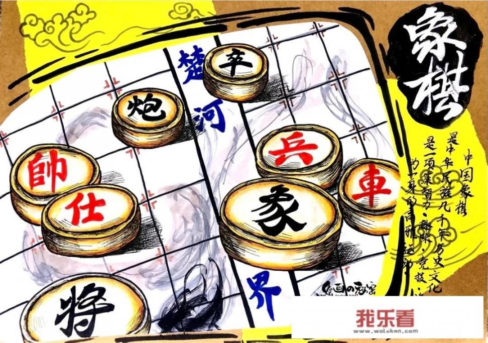 有哪些跟中国象棋有关的电影？_阿诚的棋王电影在线