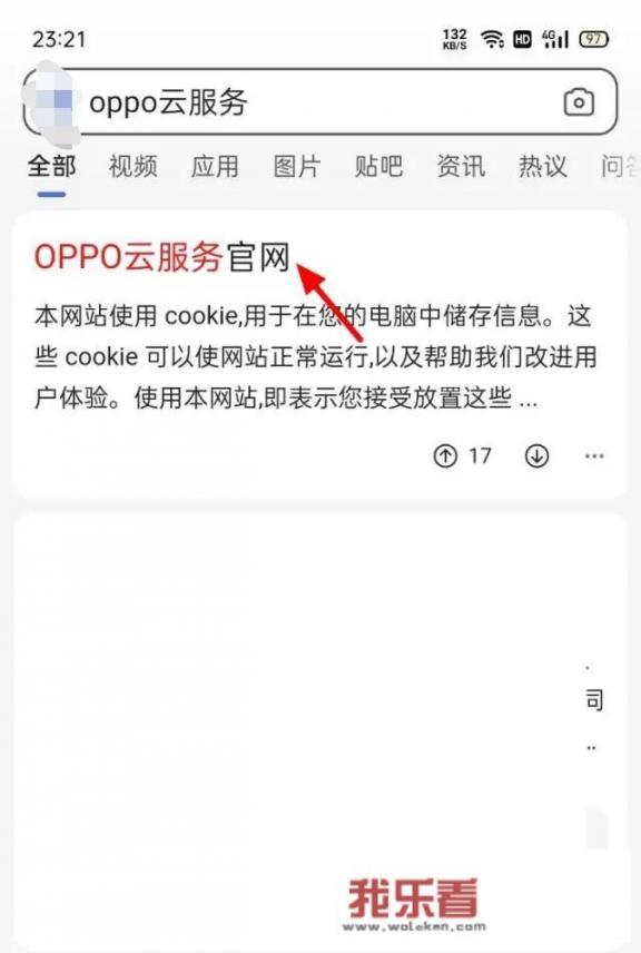 oppor11s忘记密码怎么解锁？_oppor11s锁屏密码破解