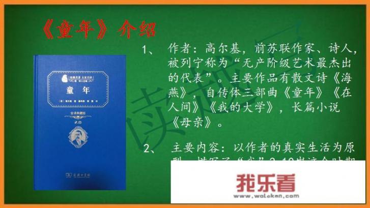 小学六年级有哪些必读书籍呢？_六年级日记50字日常生活