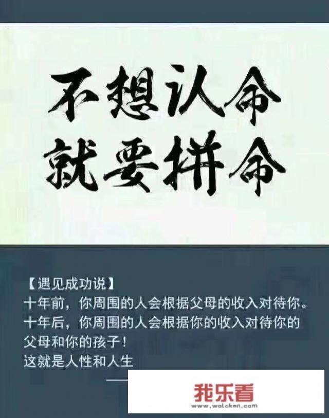 人在什么年龄时最快乐？_做个开心快活人图片