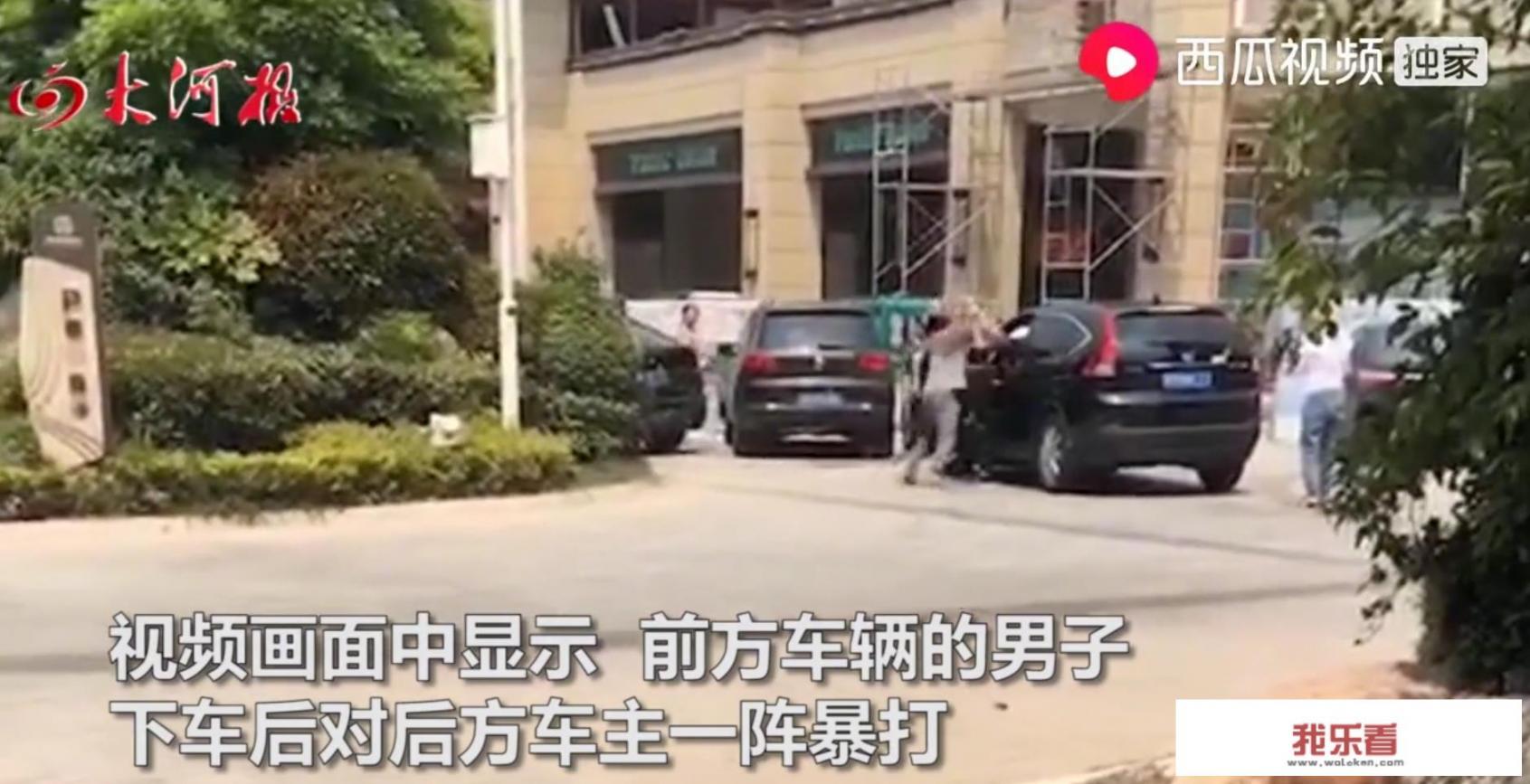 江苏靖江两车主疑因抢车位引发血案，一男子当场死亡，怎么回事？_潍坊广汽丰田4s店地址电话号码