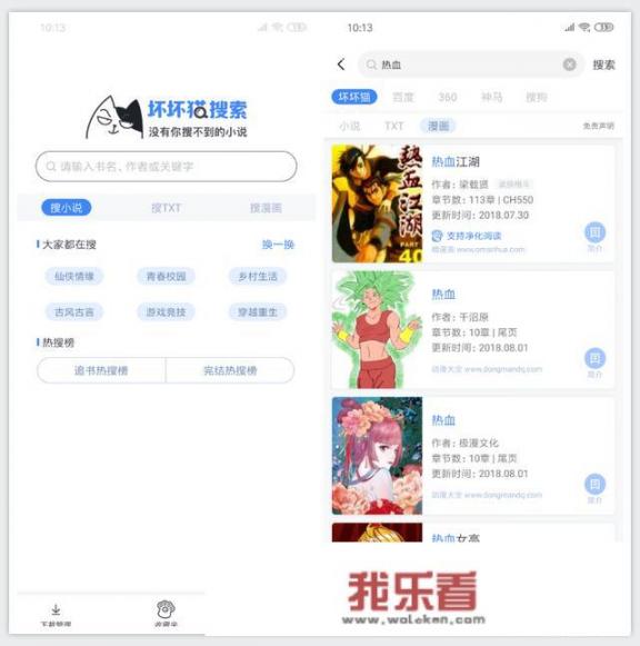 有哪些功能特别强大的APP推荐呢？_愉快的一天的简短说说