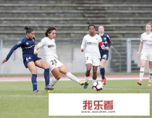 法甲女足，巴黎女足3-1巴黎FC，王霜独造三球，助攻双响，如何评价王霜的表现？_法甲女足联赛9.15