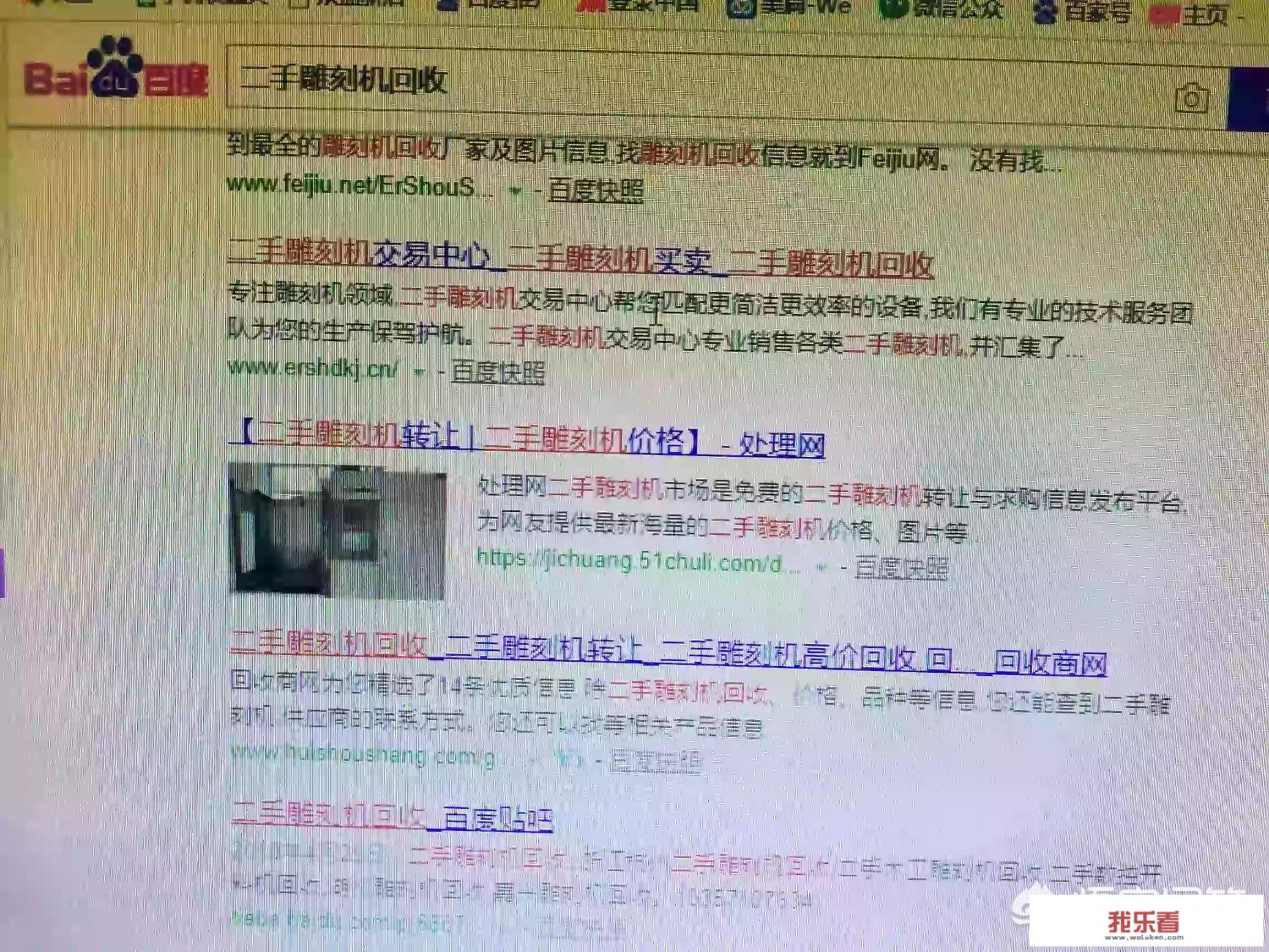 旧手机回收哪个平台好