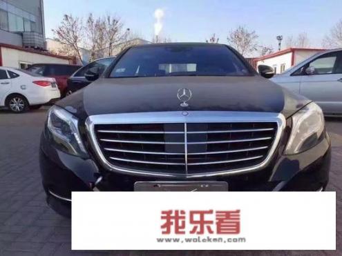 奔驰S550报价