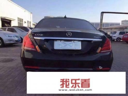 奔驰S550报价