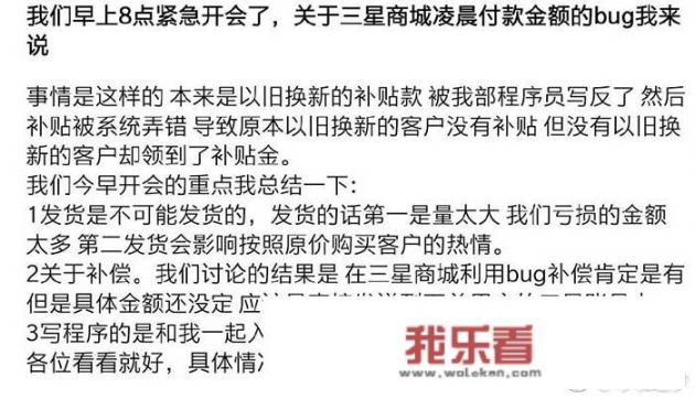 星界龙纹章bug什么意思