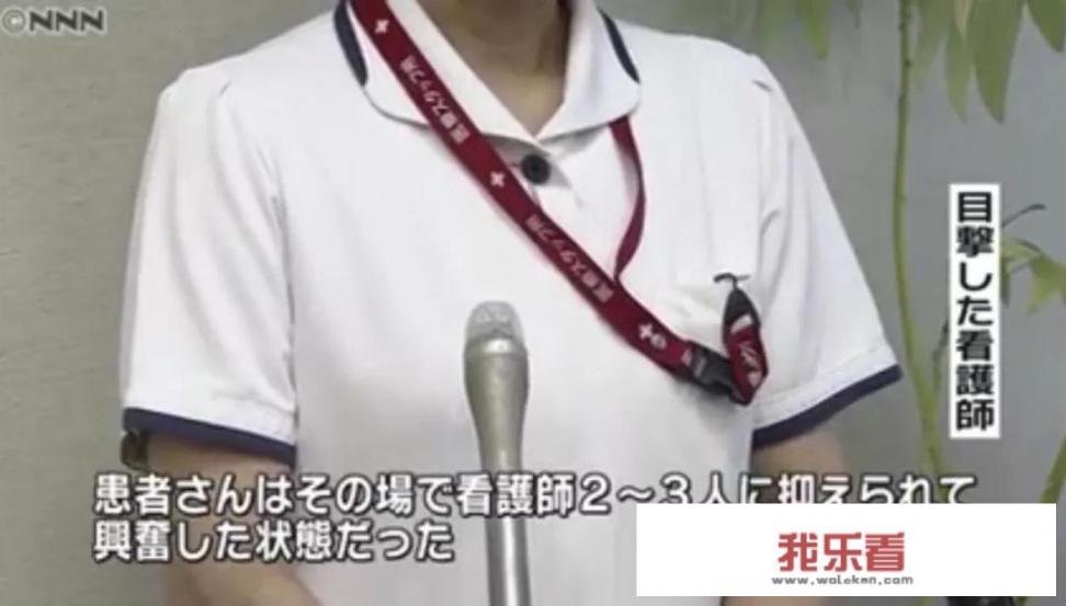 中国女患将日本男医生刺成重伤，医闹出口了