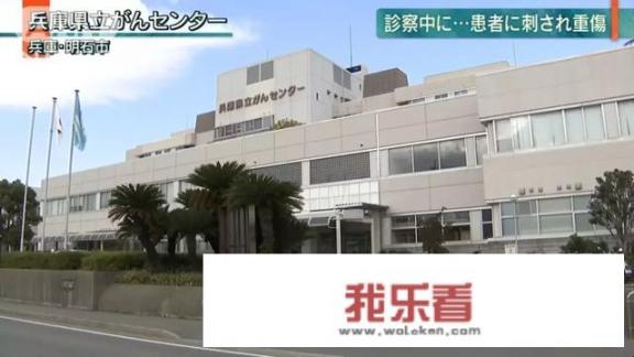 中国女患将日本男医生刺成重伤，医闹出口了