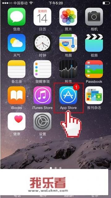 苹果id注册(apple id注册）的方法