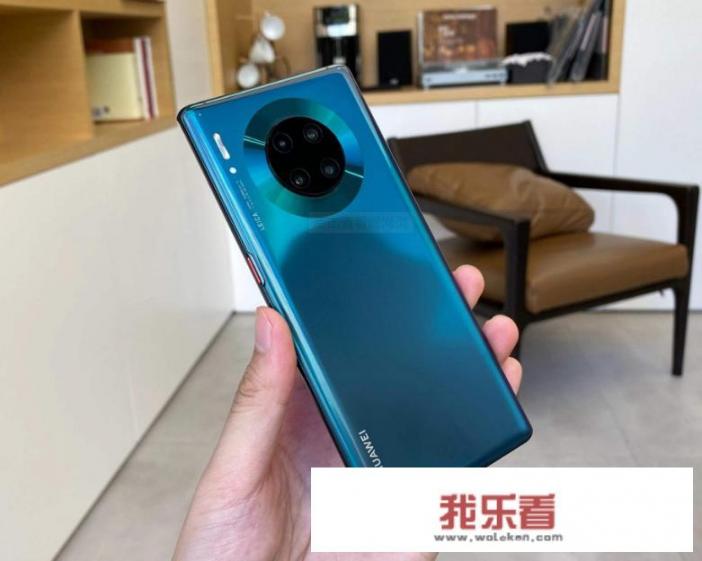 降价1011元，华为mate30pro 5G值得入手吗