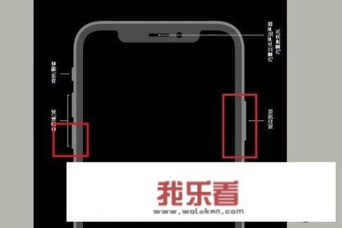 iPhone xs max手机没有home键怎么关机3种方法