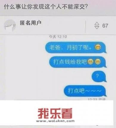 西红柿拌白糖可以叫什么