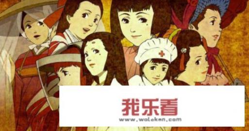 如何评价动画《千年女优》