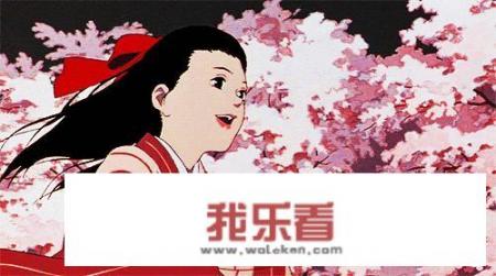 如何评价动画《千年女优》